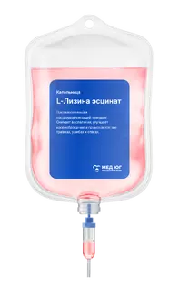 Капельница L-Лизина эсцинат
